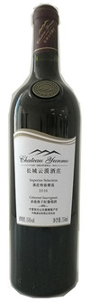 Greatwall, Chateau Yunmo Superior Selection Cabernet Sauvignon, Helan Mountain East, Ningxia, China 2016